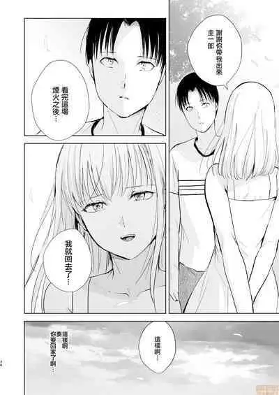 夏のたけなわ 晩夏の候