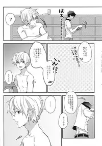 (SPARK8) [Tarekoan (Hetareko)] Mudage Free ! ! (Free!)