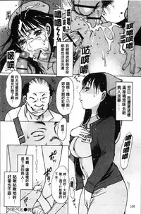 [Nishi Iori] Sukusuku Idol [Chinese]