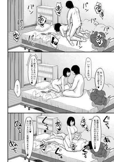 comic Trigger vol.08