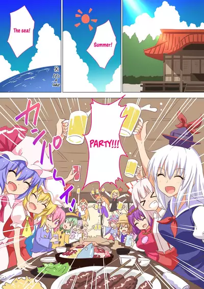 Gensoukyou Rakuenka Keikaku 20