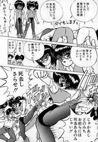 [Eiri Kiku] Short cut 2