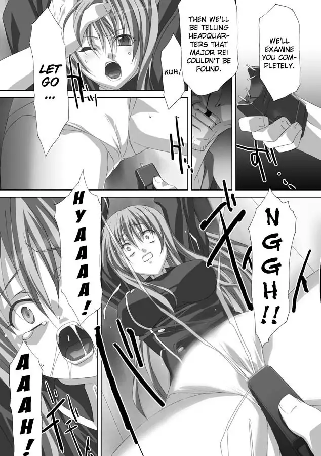 Akashiki - The Type Red