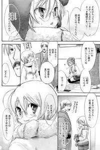 Comic Papipo 2007-01