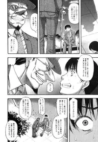 COMIC MILF 2014-04 Vol. 17