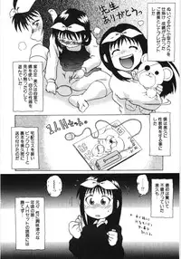 [Anthology] Poony Toy