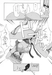 [Tail of Nearly (WAKA)] Imakoso NADIA Yappari ASUKA (Nadia the Secret of Blue Water, Neon Genesis Evangelion) [Digital]