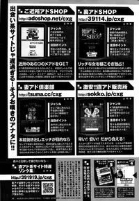 Comic Bazooka 2007-03