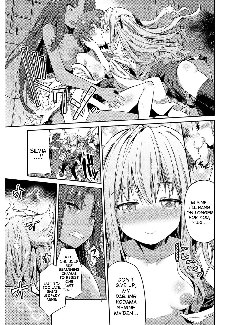 Hyoui Koukan Ch. 1-6