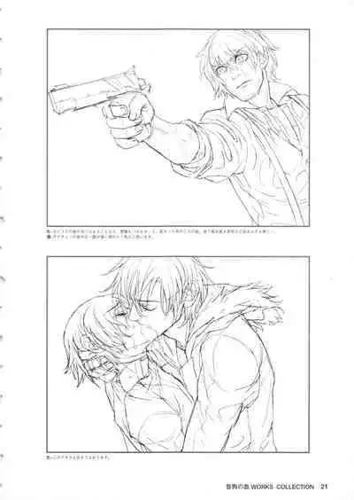 Togainu no Chi Works Collection