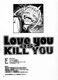 (C91) [CELLULOID-ACME (Chiba Toshirou)] Love you as Kill you (My Hero Academia)