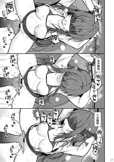 (C99) [Nekonokone (Takeyuu)] Mitame ga Kitsume na Kanojo o Kaihatsu shite Kozukuri suru made [Chinese] [禁漫漢化組]