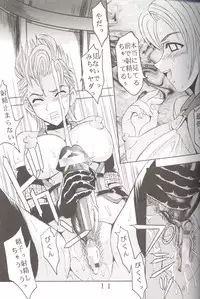 [St. Rio] Yuna A La Mode 06 (Final Fantasy 10-2)