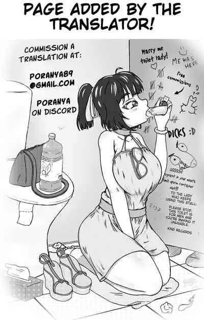 [Karakuri Korokke] Haha to no Yarinaoshi | Fixing things with Naught Mommy [English] [Poranya]