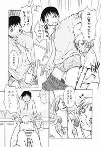 [Yamamoto Kumoi] Marble Cake