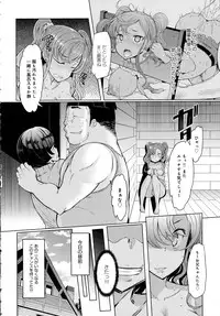 COMIC Anthurium 2016-06