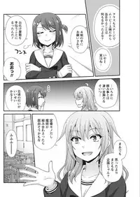 Namaiki! 2018-02 [Digital]