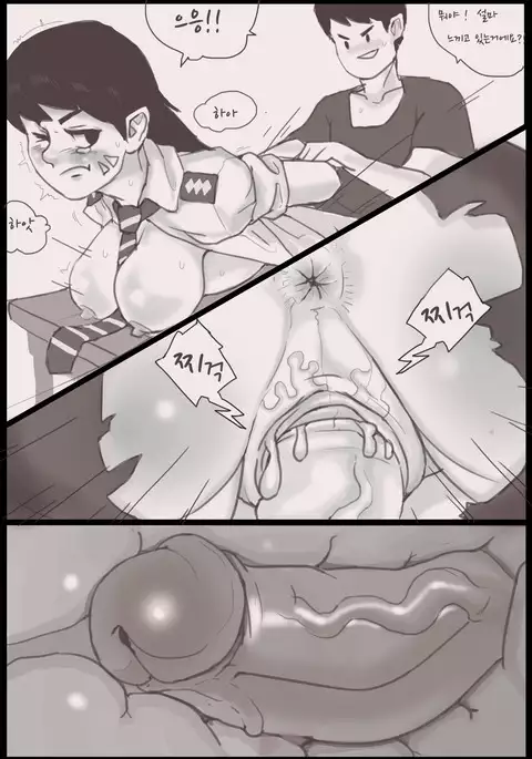 Sex Management officer 1