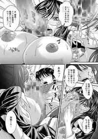 [Oshii Rei] Kougyaku Jugyou [Digital]