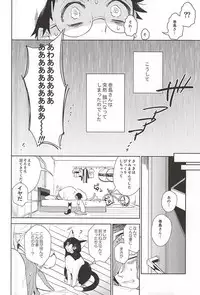 (C88) [DAIRA (Himeno)] Makishima-san ga Neko ni Natteshimaimashita. (Yowamushi Pedal)