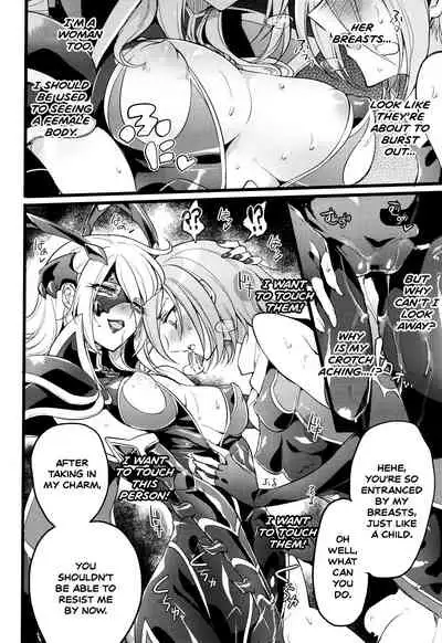 [Mochimako] Wisteria no Senki ~Ryoujoku Ochi Suru Henshin Heroine-tachi~ [English] [Nishimaru]