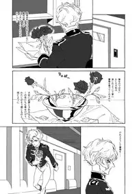 The Roses (Frontal x Angelo) [Incomplete] [Bad End Boyfriend] (Gundam Unicorn)