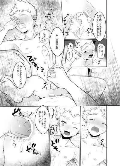 [Tamani wa Shinruchuu (Yuuki)] Mahou Shoujo Miracle Mira-chan [Digital]