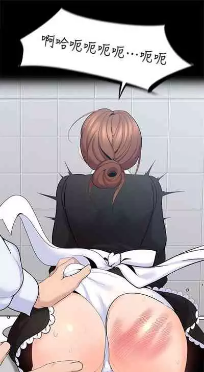 [F-set & 碩知] 親愛的大叔 1-50 官方中文（完结）