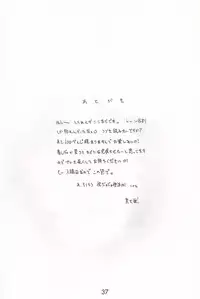 [BLACK DOG (Kuroinu Juu)] Submission Sailor Stars Junbigou (Bishoujo Senshi Sailor Moon) [2000-01-20]