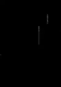 (HaruCC22) [Crazy9 (Ichitaka)] Gainen Reisou wa Kiniro no Yume o Miru 4 (Fate/Grand Order)