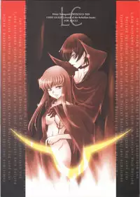 [Yamaguchirou (Yamaguchi Shinji)] LC (Code Geass) [English] [Kenren]