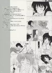 (C74) [HAPPY PARANOIA (Wanashiro Giovanna, Hasumi Elan)] Umi no Hana (Real Drive)