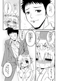 [Koi Tenshi Doumei (Ai ha Muteki)] Anko-iri Pasta Rice (Bamboo Blade) [Digital]