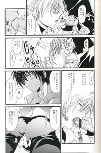 [Maki Murakami] Gamerz Heaven Director's Cut Volumes