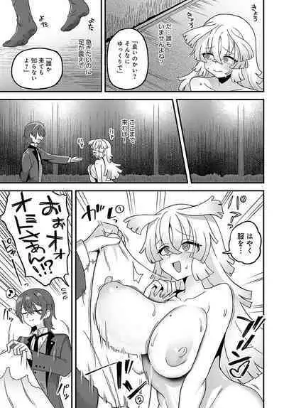 COMIC Anthurium 2024-03