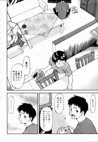 COMIC AUN 2004-09 Vol. 100