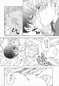 COMIC MEGAPLUS 2003-12 Vol.02