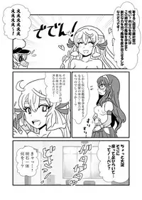 [Kuroihi] Ze~ttai? Teitoku to Rashinban Chinjufu (Kantai Collection -KanColle-)