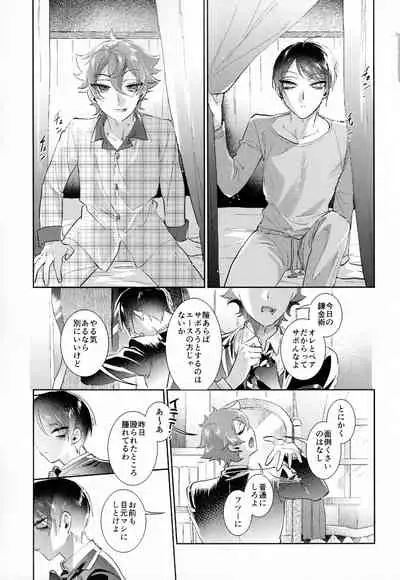 (Chou Beckon of the Mirror 2021 Tokyo) [Futairo] Magical Onaho Ryouomoi!? Yuu Inmon de Ochi Love Love Wakara Sex (Disney: Twisted-Wonderland)