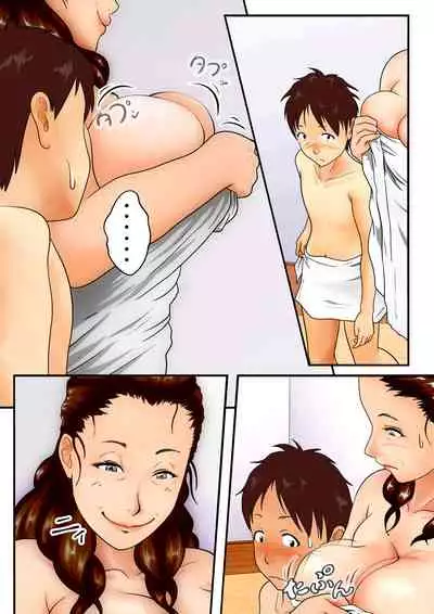 [Nishiro Ui (Shizu Kei)] Natsuyasumi Oba-san to Boku no [Seikatsu Kenshuu] ~Aka-chan Dekichatte mo Ii kara, Ganbatte Goran~