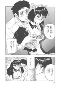 [Goya Akira] Mirror Site