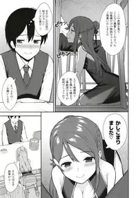 Kyou kara Hajimaru Sex Life Fortissimo - Start in my brand new SEX life.