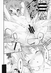 (C87) [FreeStyleQuartet (Kuusou, Schran)] Seiai Hosyuu Zyugyou