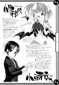 (C80) [GENETRIX (GEN)] 47 braves & blades ～Daiburafu Chushingura ～ Doki! Onna Shikai nai Shijuushichi Kishi VS Killer Gundan