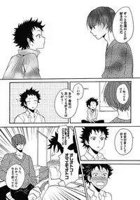 [Orishima Yupopo] Sex Cuse Me!