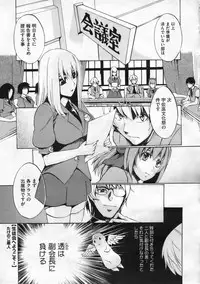 COMIC Megastore 2009-12