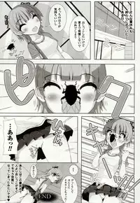 [Potu] Mushi Karami Emaki ~Mushi ni Otosareru Shoujo-tachi~ [Digital]