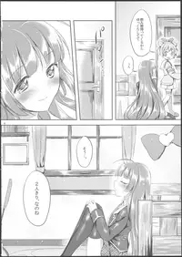 (C89) [Jagabata (Oimo)] Naisho no Futarikiri (PriPara)