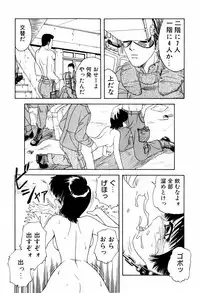 [ANYAKUNIN] LOVE EMOTION