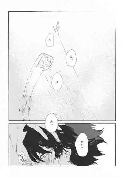 (MIRACLE FESTIV@L!! 13) [Banana Mayonezu (Moritama)] Motto, Motto, Misete. (THE IDOLM@STER SideM)